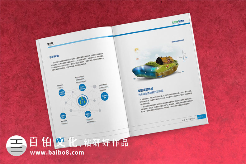 三農(nóng)企業(yè)宣傳冊(cè)設(shè)計(jì)之道 成都百鉑文化助力品牌深耕鄉(xiāng)村沃土